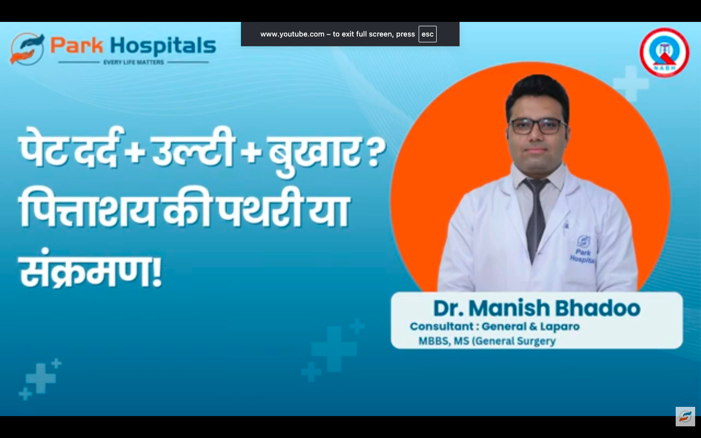 Gallstones or Infection? Symptoms You Shouldn?t Ignore